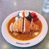 【渋谷ランチ】Triangle Curry