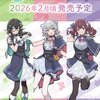 Synthesizer V AI 2 小春六花 / 夏色花梨 / 花隈千冬 が2026年2月頃発売予定と発表された。手島nariさん描きおろし新衣装も公開