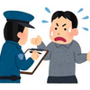 職質されたときの話