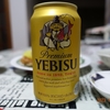 暑かったので「ＹＥＢＩＳＵ」飲みました（笑）