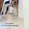 【雑記】アマゾンの「Prime　Try　Before　Buy」がすげえ！！ウエアやシューズを7日間無料試着して、合わなければ無料で送り返せるらしい・・・。