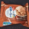 牧場しぼり ミルクカカオ！値段やカロリーや味は？コンビニでも買えるアイス商品