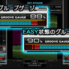 Beatmania IIDXで全白を目指したというお話