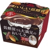 「おいしい低糖質プリン ハイカカオチョコレート」10月1日（火）より全国にて新発売