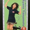 制コレ 2山本彩乃123 グラビア トレカ トレーディングカード