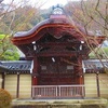 京都写ん歩  冬の永観堂（2）（再録）