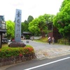 京都写ん歩　青蓮院門跡、修理中・・（再録）