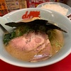 山岡家 南2条店 『醤油ラーメン ライス クーポンチャーシュー増し』