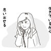 【イラスト感想】映画「風の電話」☆生きることはご飯を食べること、そして新しいくつ下をはくこと