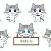 ２頭身さばとら猫のイラスト