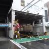京浜急行　京急新子安駅