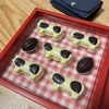 バレンタインだ
