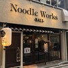 ラーメン　食べ歩き　【Noodle Works　藤沢店】