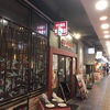 【チャーハン放浪記】浜松町・東海飯店