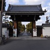 相国寺は足利義満により創建された京都のお寺