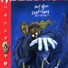 HELLSING 第8巻