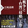 米韓同盟は存続できるのか？