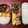 今週のお弁当