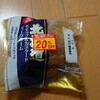リスクだらけ