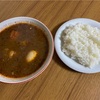 【北海道】らっきょ  チキンスープカレー