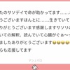 マシュマロお返事！⑥