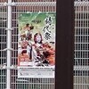 【2024・時代祭】写真と動画で追体験する京都の時代祭