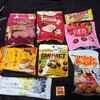 お菓子祭り！いやマジでお菓子業界の新商品の数がヤバすぎる