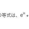 RでTeX表記を使う（latex2expパッケージ）[R]