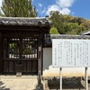 西国巡礼・３番粉河寺へ②中門まで