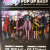 初音ミク×SHIBUYA109  は完売続出の人気コラボショップ！ 