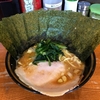 【今週のラーメン３２２９】 末廣家 （横浜・白楽） ラーメン ＋ のり　～さすがの盤石定番さと肉のオリジナリティが素晴らしい家系