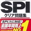 一日の目標を立てる