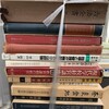 蔵書整理　第三弾