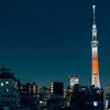 ソラマチの地下駐車場の料金とクチコミ情報！気をつけたい注意点