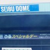  苦手の唐川を攻略して７連勝！