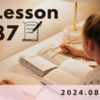 【ラジオ英会話】L87◆mustの高い圧力1　義務