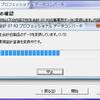 弥生会計02、03、04、05、06のバックアップデータ変換（コンバート）業務