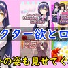 見えちゃう「Pretty Girls GAME COLLECTION」輸入版はいいぞ！