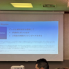 Data & Analysis部 2026年度合宿レポート