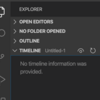 VSCodeのTimeline機能とTabNine