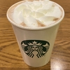 スターバックスコーヒー高田馬場早稲田通り店