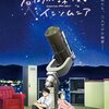 2023年のアニメの感想（4月～6月）その12