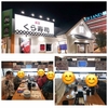 【びわの樹】外食イベント🍴