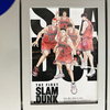 『THE FIRST SLAM DUNK』