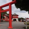 長崎鼻の灯台と龍宮神社