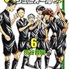 週刊少年チャンピオン2019年46号