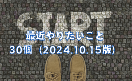 Go to entry
