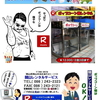 岡山ポップコーン機レンタル| 岡山|　ポップコーンマシーン レンタル料金|　ポップコーン機械レンタル|　岡山 ポップコーンマシーンレンタル|　ポップコーン機械レンタル|　日本製ポップコーン機レンタル|　安い|　レンタル　料金|　　岡山レンタルサービス|   ポップコーン機械| レンタル 料金| レンタル価格| 岡山でのポップコーン機のレンタルは岡山レンタルサービス|安いポップコーンマシーンのレンタルは岡山レンタル||ポップコーン機械レンタル|塩|キャラメルポップコーン機レンタル|日本製|学園祭|文化祭やお