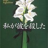 光沢のある長い髪が、彼女の横顔を半分ほど隠していた