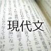 メモを活用してページをめくる回数を最低限に、試験を解く方法。